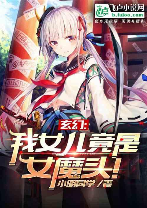 拯救足球运动员