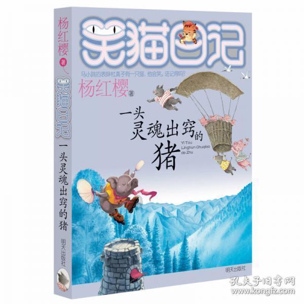 僵尸粉碎机