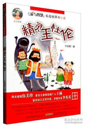 逃离电梯间