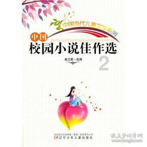逃离大犀牛出没地