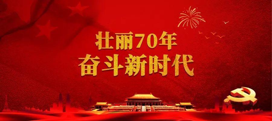 全村的希望
